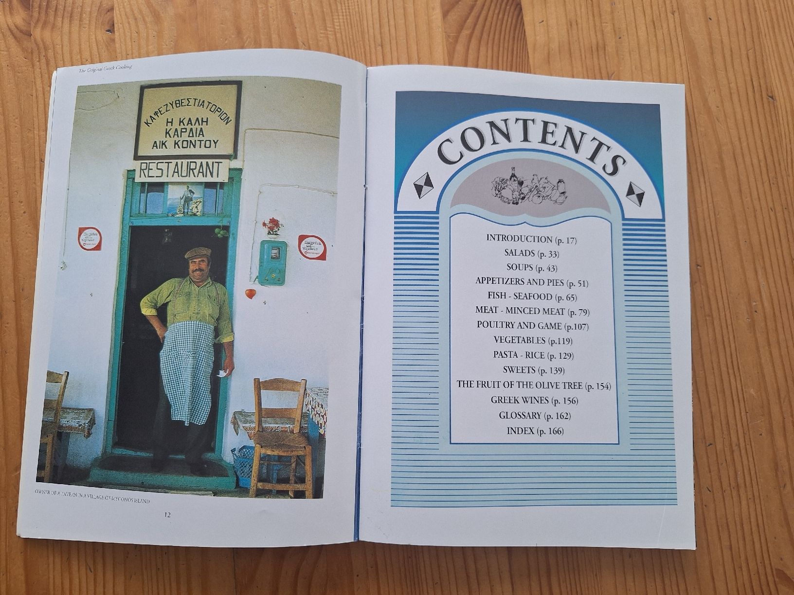 Libri: Greek Cookbook – Usato da Aesch BL venduto da ChezToKa 1