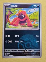 CBB1C Gem Pack Vol. 1 - Maschiff 1402/05