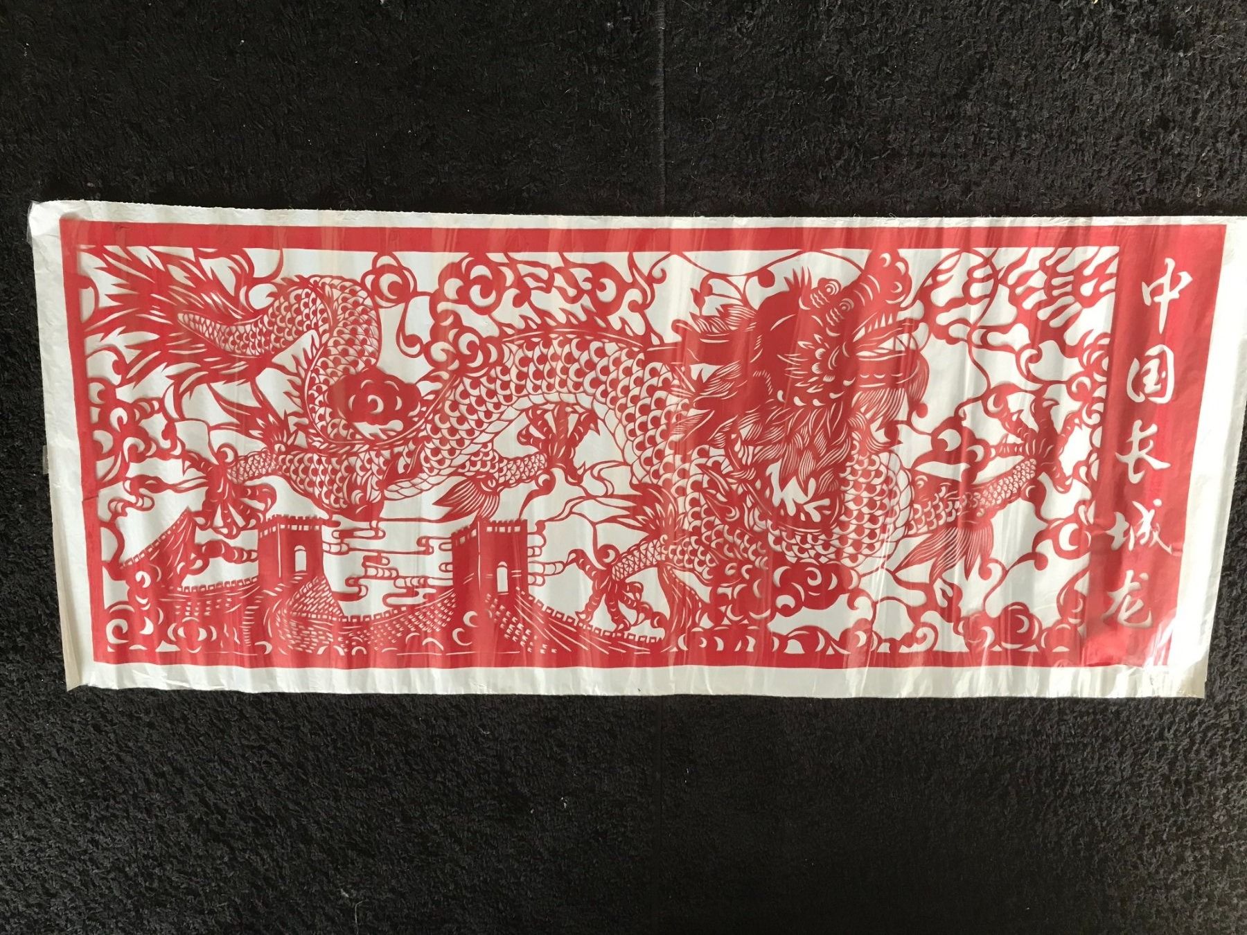 Grafica & Litografie: Scherenschnitt rot 123 x 50 cm – Usato da Luzern venduto da Turmliebe