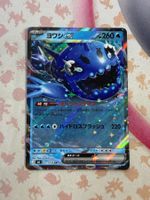 Wishiwashi ex⚡Storm Emeralda⚡RR⚡JP #021 (Delta Reign)