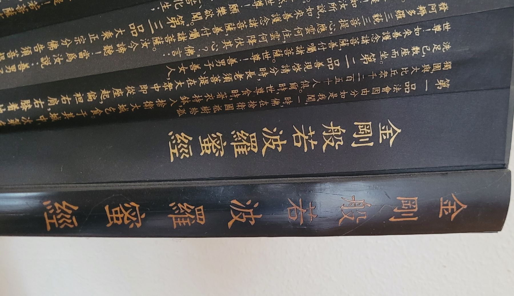 Articoli in legno: Éventail chinois – Nuovo (secondo la descrizione) da Rocourt venduto da PapyCH 1