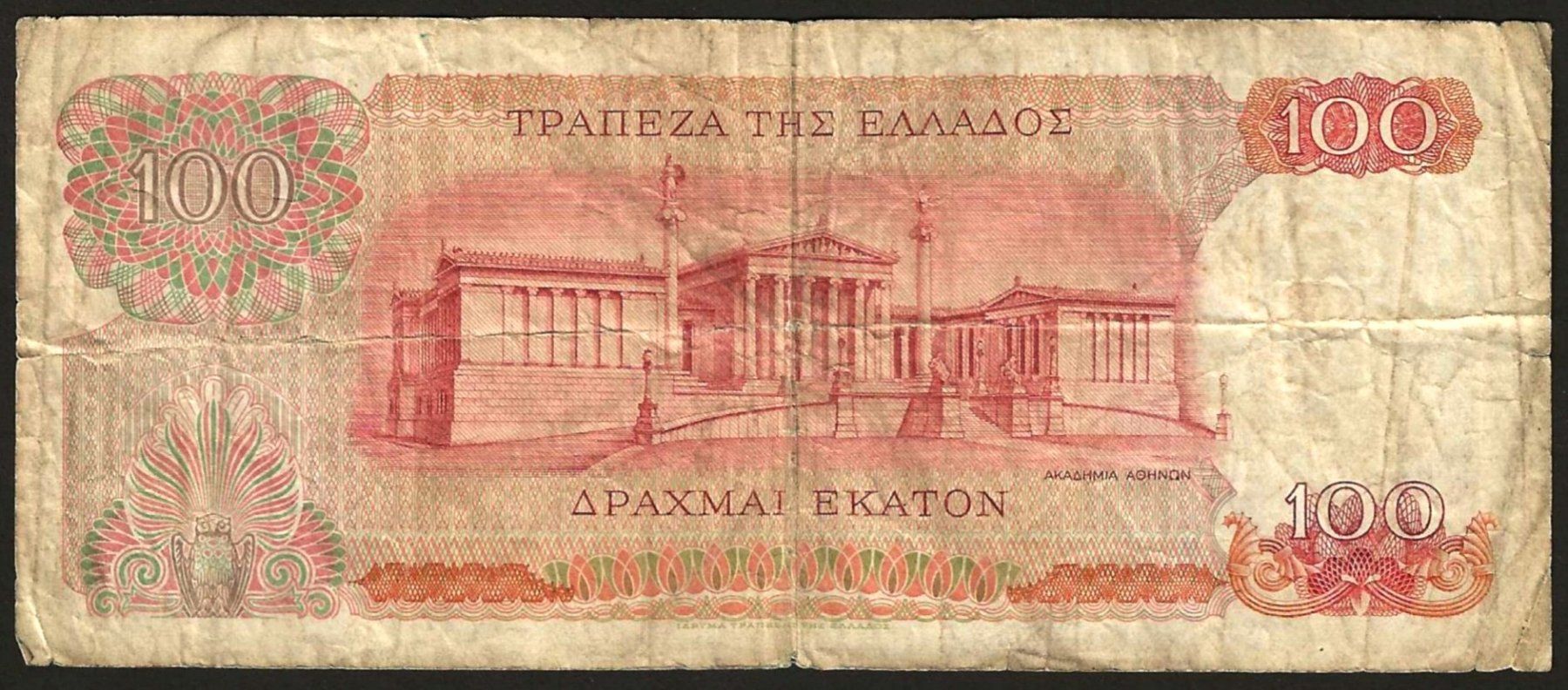 Banconote: Banknote 100 Drachmen Griechenland – Usato da Lenk im Simmental venduto da Ruedauph 1