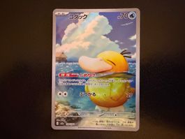 Psyduck 199/193 AR M2a Mega Dream ex NM JP