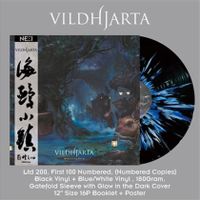 Vildhjarta – Måsstaden [NESI Splatter LP]