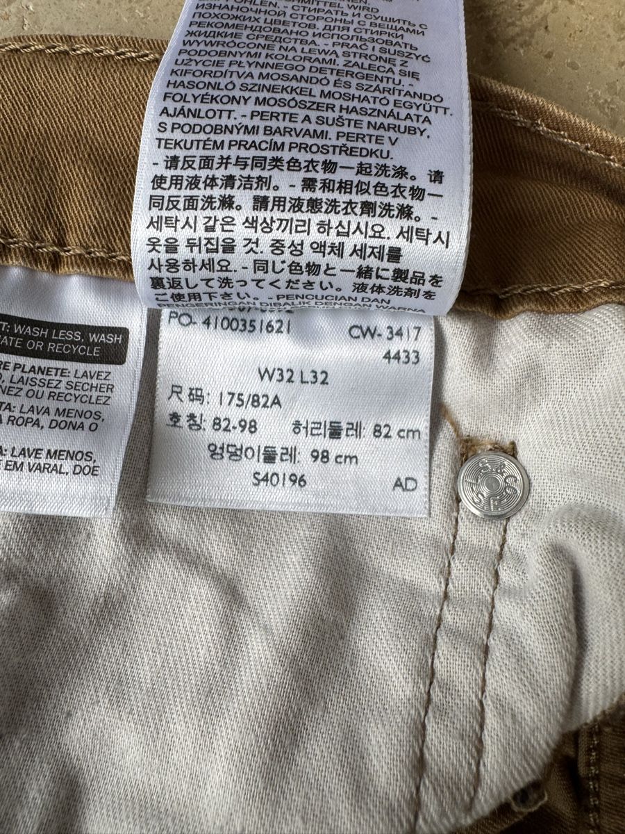 Levi's Jeans: Levi's Jeans (32/32) – Usato da Zürich venduto da Manuel.Huber 3