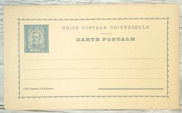 TR69 Carte Postale + Timbre Portugal / Horta