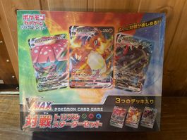 POKEMON JAPAN VMAX LIMITED EDITION ULTRA RARE CHARIZARD