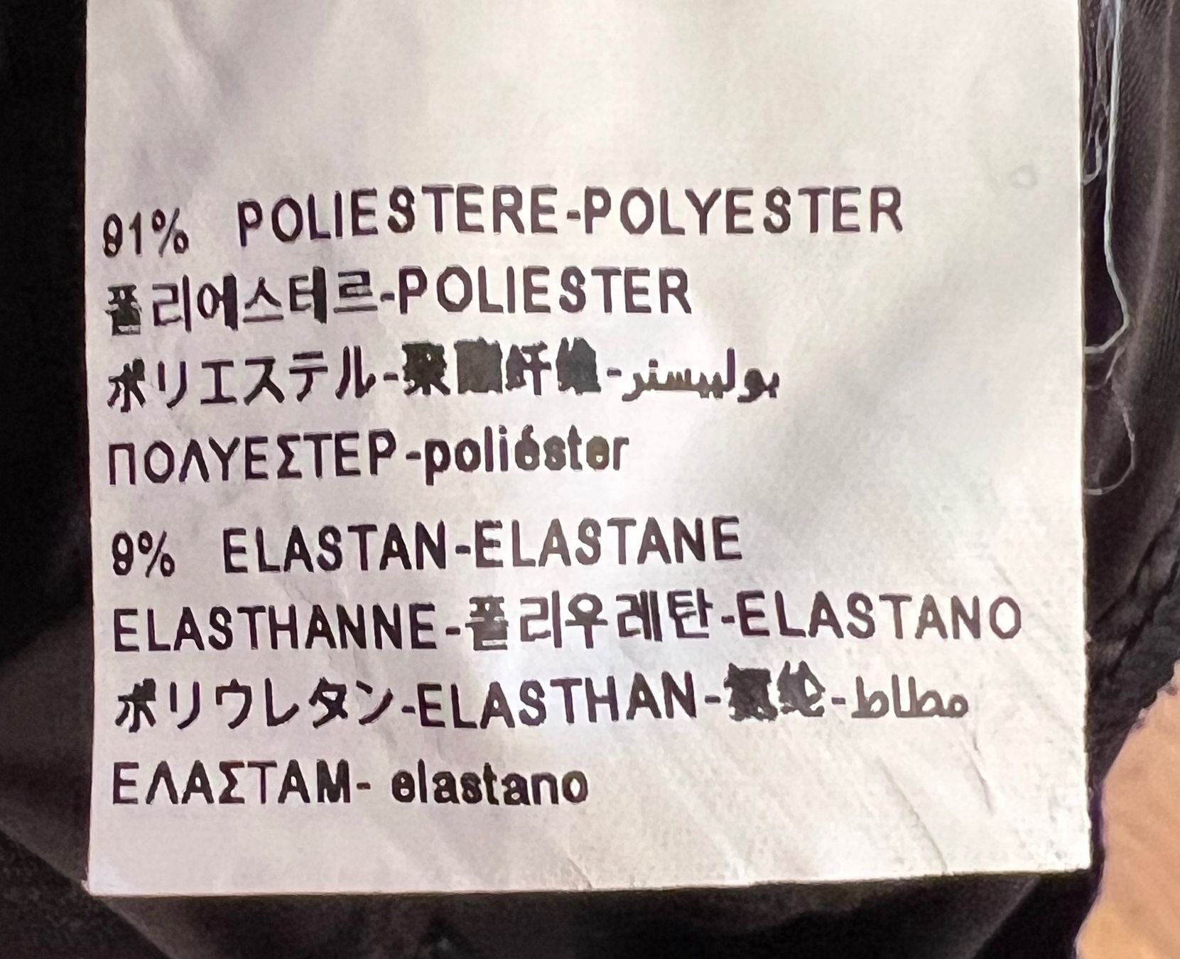 Pantaloni: Hose Benetton – Usato da Liestal venduto da FlomiVivi 6
