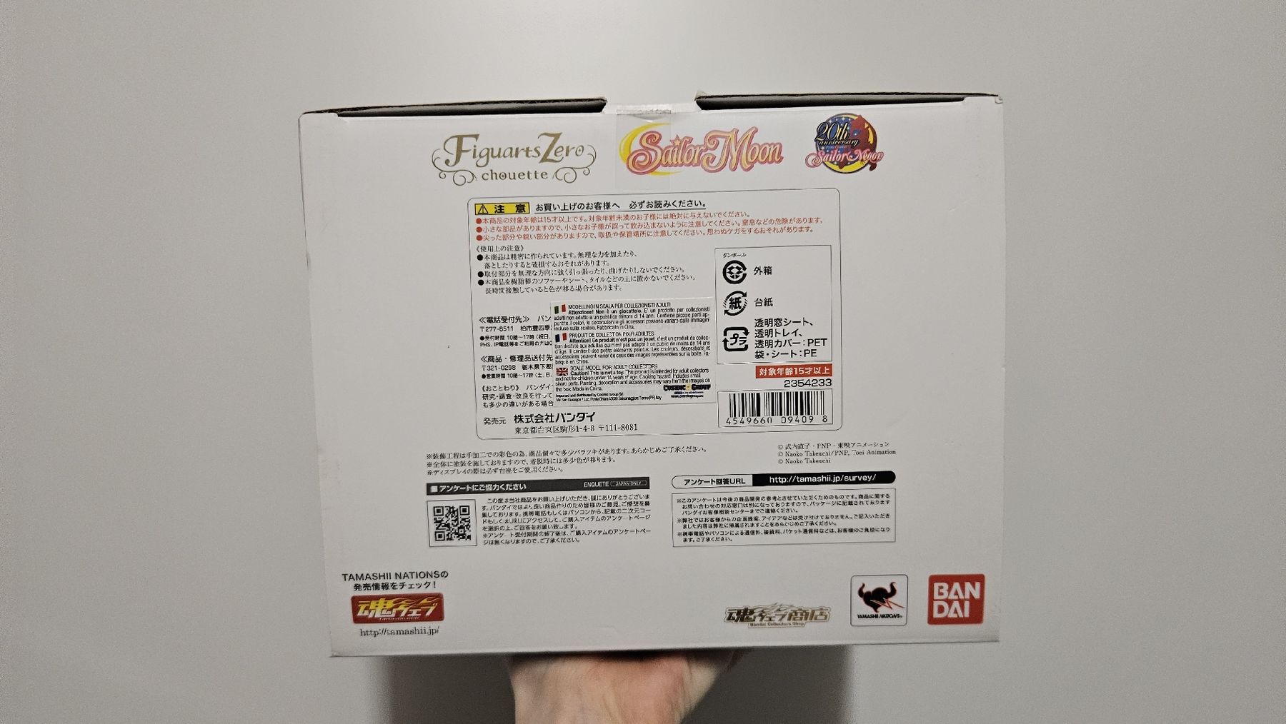 Statuette: Sailor Moon Figuarts Zero Chouette Chibi Usa & Helios – Nuovo (secondo la descrizione) da Kloten venduto da Jay_s_922 2