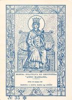 CONVEGNO FILATELICO 1954 - Sonderkarte