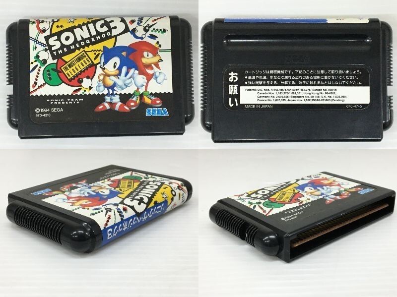 Sega Konsolen: Sega Mega Drive 2 Bundle OVP – Gebraucht aus Winterthur von SashaGo 5