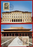 LIECHTENSTEIN CHINA GEMEINSCHAFTSAUSGABE KUNST MK 241 2005