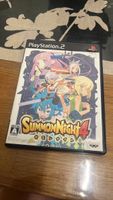 PlayStation 2 Summon Night 4 Gioco per collezionisti (59)