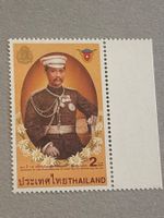 Thailand Briefmarke, König Chulalongkorn, Schweiz Bezug, ...