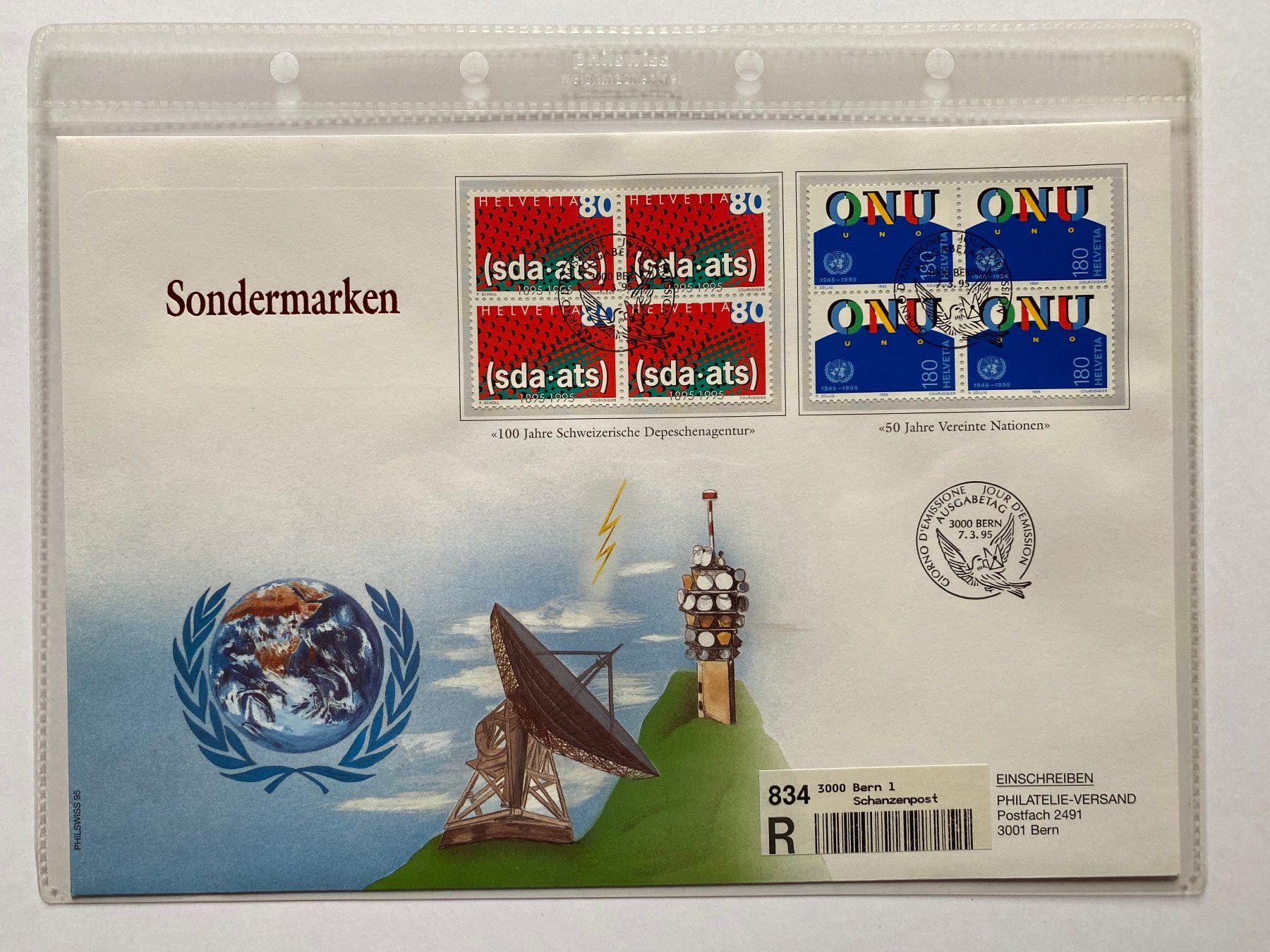 Alle Briefmarken: FDC Grossbrief Sondermarken 1995 ET – Neu (gemäss Beschreibung) aus Kirchenthurnen von Scherzengel