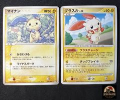 Pokémon Cards Minun & Plusle Japanese Vintage Pair Karte
