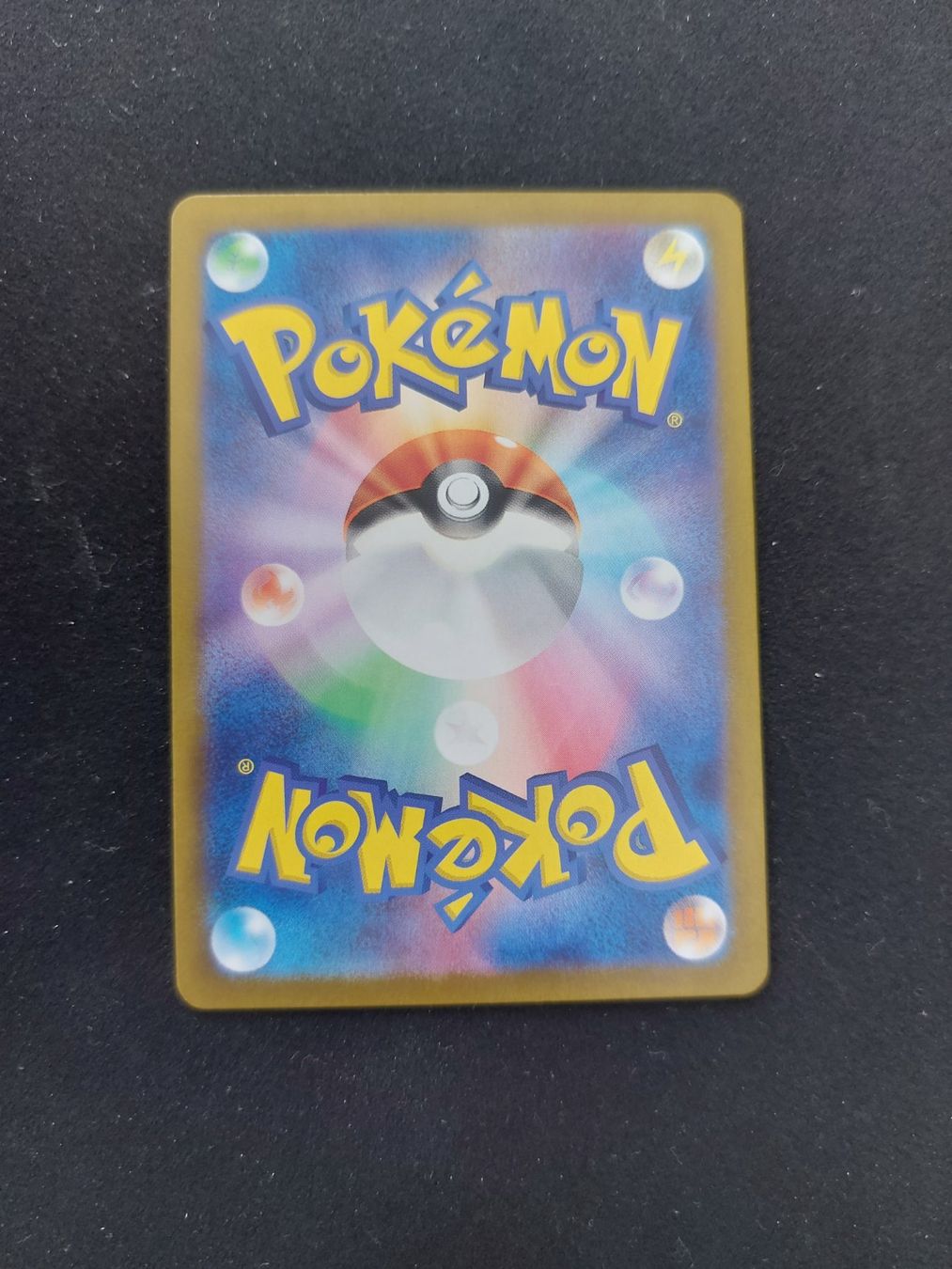 Pokémon Carte collezionabili: Appletun #075 sv7a Paradise Dragona JAP – Usato da Biasca venduto da Sara_Poke123 1