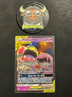 Muk & Alolan Muk GX Tag Team Unbroken Bonds (UNB61) EN NM