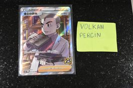 Professor's Research #29 Pokemon Japanese 25th Anniversary