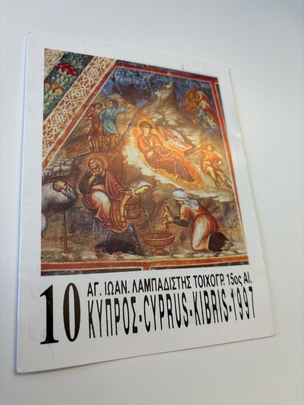 Tutti i francobolli: Zypern Weihnachtskarte 1997 mit Briefmarke – Nuovo (secondo la descrizione) da Zürich venduto da engebrunau
