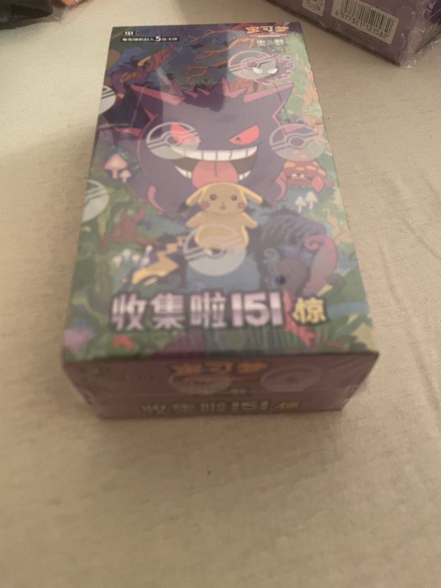 Pokémon Sammelbilder & Trading cards: 151c pokémon sealed  – Neu und originalverpackt aus Daillon von Swisscards-shop 4
