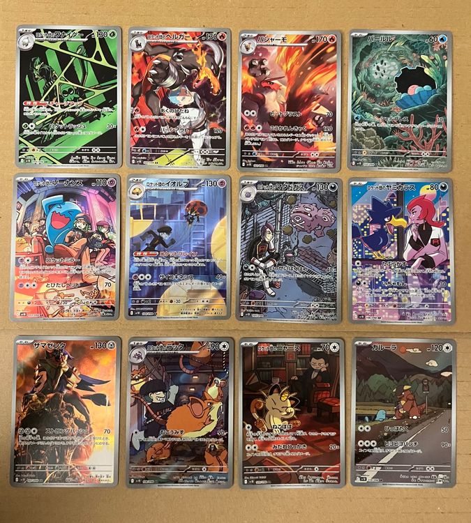 Glory of Team Rocket AR Set Destined Rivals (Gebraucht) in Küsnacht ZH ...