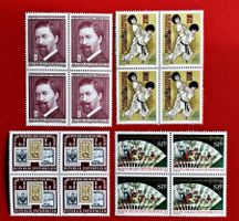 ÖSTERREICH 125 JAHRE BRIEFMARKE JUDO WM VIERERBLOCK 1975**