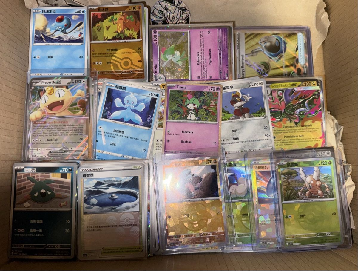 Pokémon Carte collezionabili: Pokemon Set – Nuovo (secondo la descrizione) da Winterthur venduto da Svrvh97 1