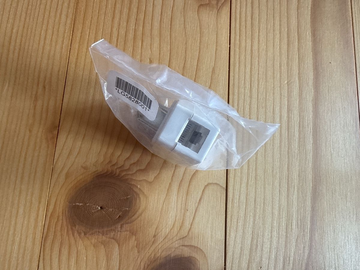 Lecteurs & Adaptateurs: Adapter Stecker Code: LG5828001 – Neuf avec emballage d'origine à Wetzikon ZH par jil_5x6r 2
