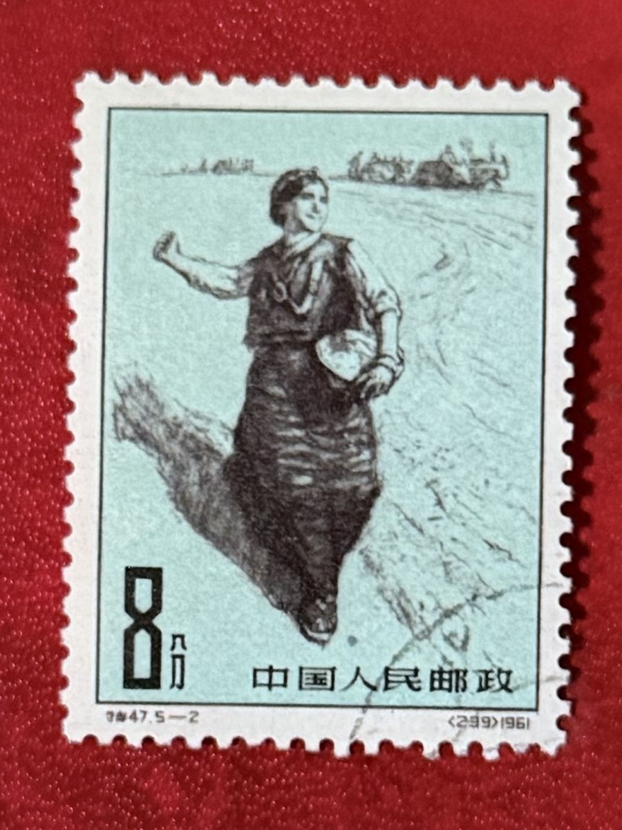 Tutti i francobolli: Timbres - Chine – Usato da Petit-Lancy venduto da Solcarm 1