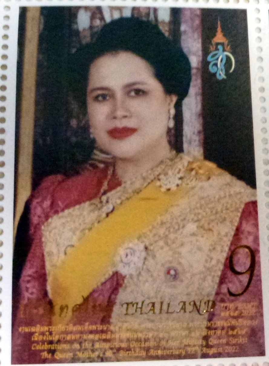 Alle Briefmarken: Briefmarke Thailand Queen Sirikit – Neu und originalverpackt aus Wetzikon ZH von kleinerfunk 1