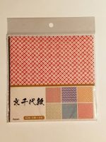 Origami Papier aus Japan, 15x15cm, 46 Stück
