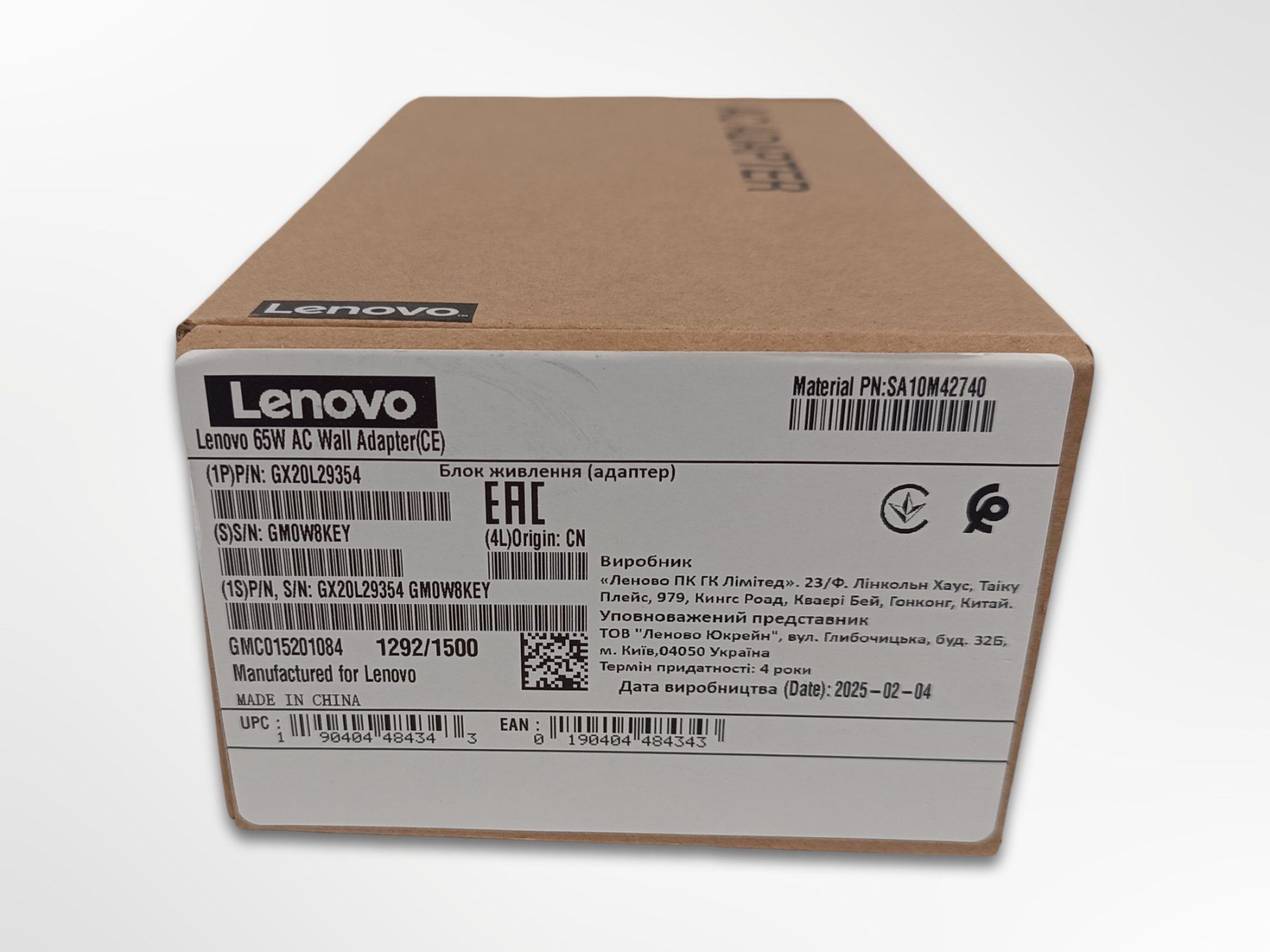 Lenovo Unità & Adattatore: LENOVO AC Adapter – Nuovo (secondo la descrizione) da Suhr venduto da Restwert_Suhr 4