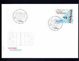 FDC Einzelmarke  2008