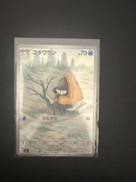Pokemon Snorunt#200 Japanese Mega Dream Ex 
