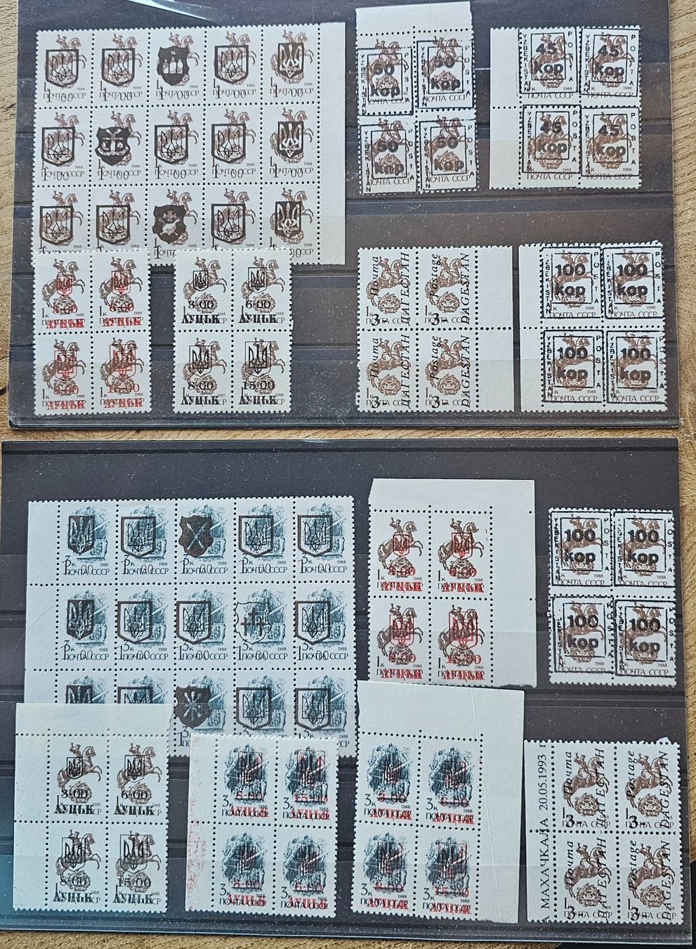 Tutti i francobolli: RUSSIE, timbres neufs ** 1988  surchargés – Nuovo (secondo la descrizione) da Les Valettes venduto da Nuba1