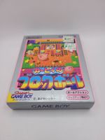 Gameboy Kirby Block Ball complete Japan