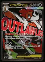 Mega Scrafty ex #231 Pokemon Japanese Mega Dream ex m2a