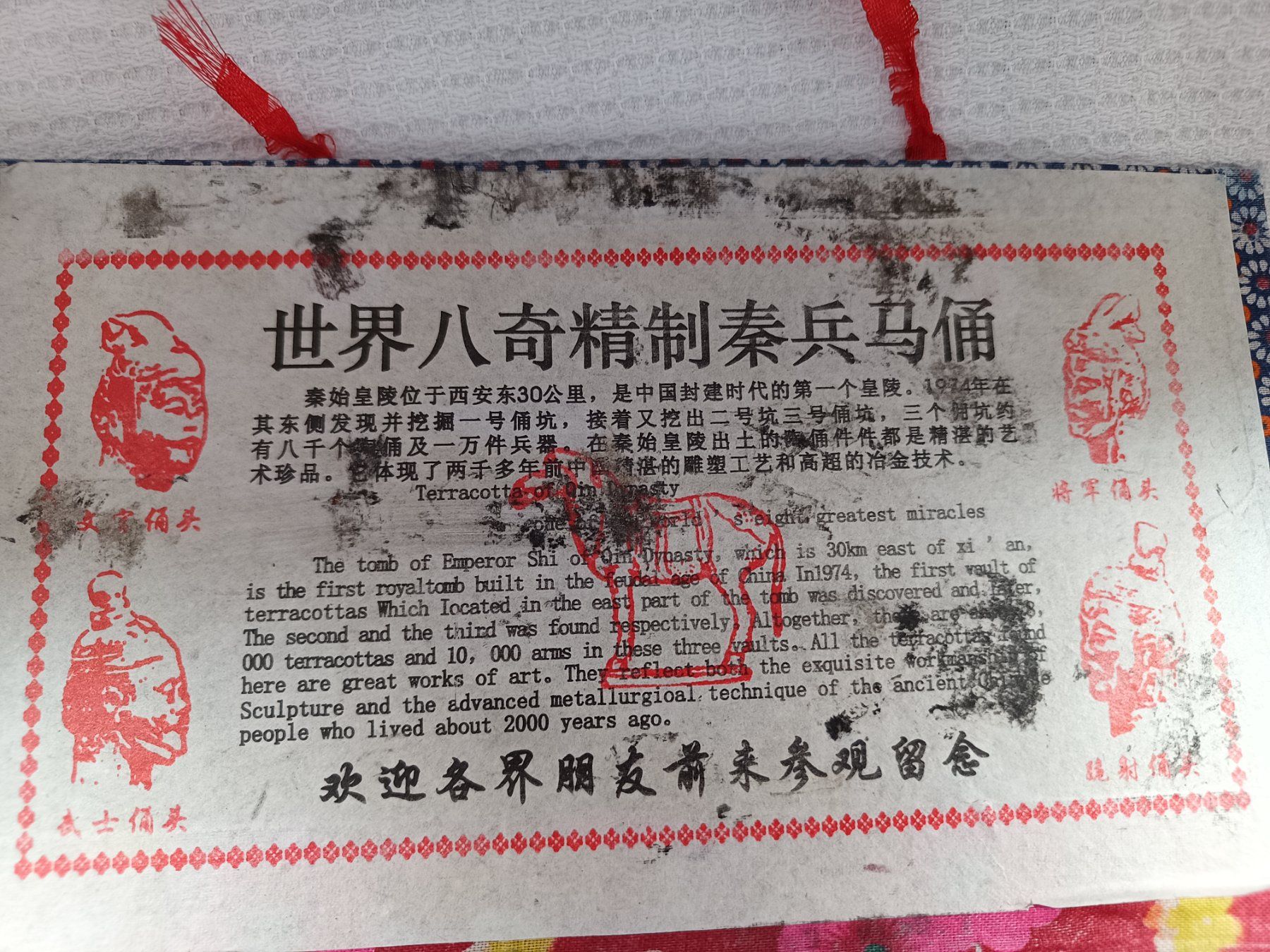 Figuren: Chinesische Terrakotta Krieger Figuren – Gebraucht aus Oberegg von 19franzi94 1