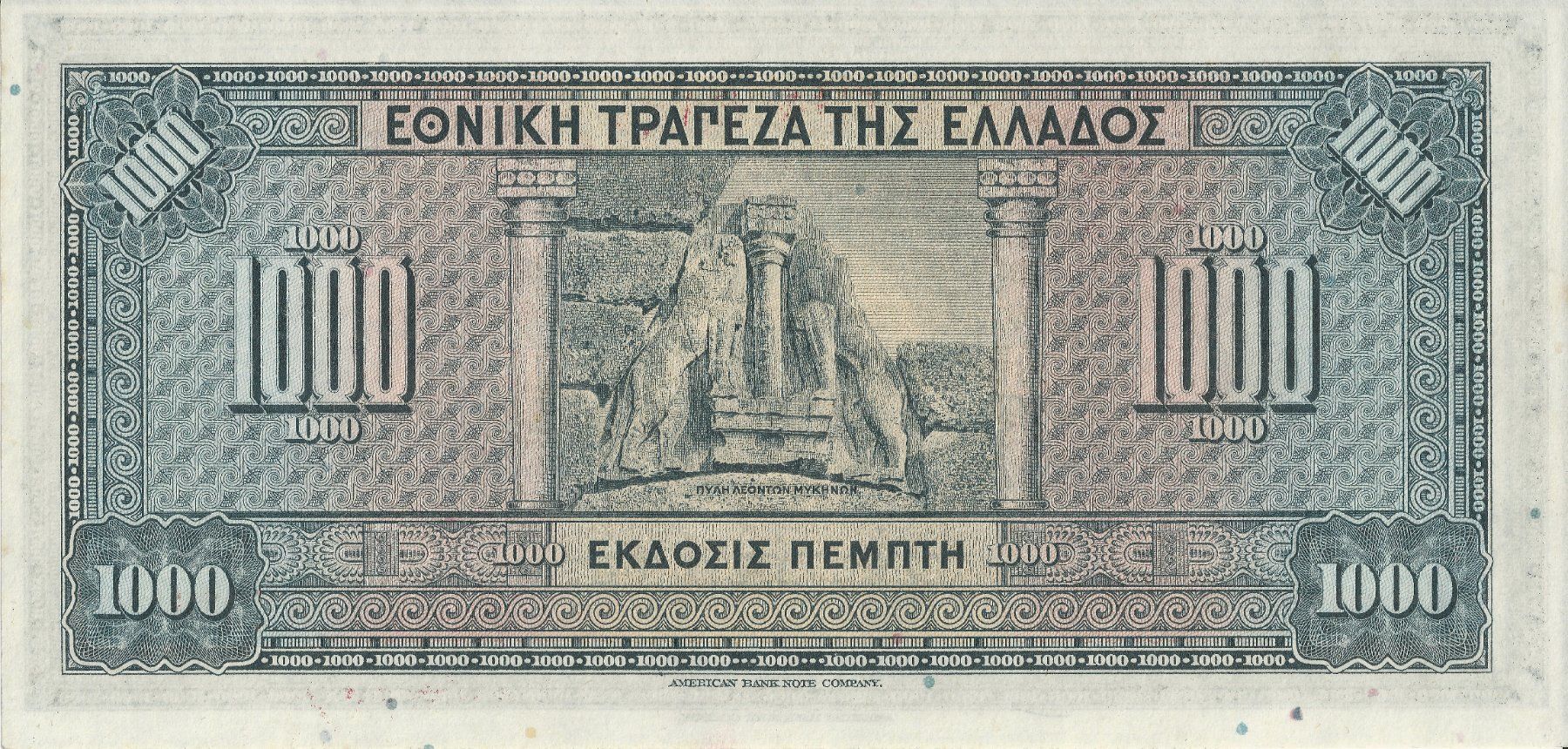 Banknoten: Griechenland 1000 Drachmai 1926 – Gebraucht aus Zürich von GR_natalos 1