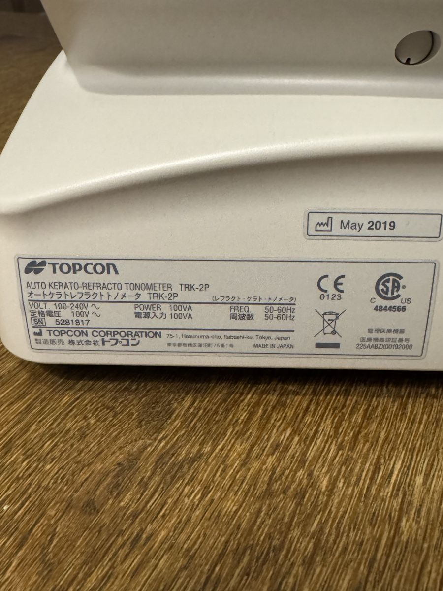 Attrezzature mediche: Topcon TRK-2P – Usato da Olten venduto da buj_kym9 7