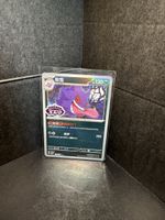Gengar Special Chinese Promo - Stamped - Pokemon Card - Mint