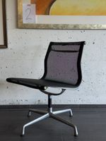 Vitra Eames Aluminium Chair EA 106 2/3
