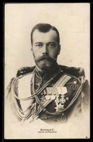 Portrait Nicolaus II., Kaiser von Russla