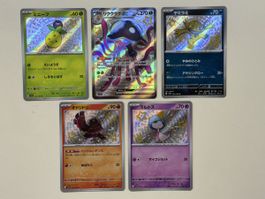 Pokémon Japan Bundle – 5 Shiny & SSR Karten SV4a Shiny Treas