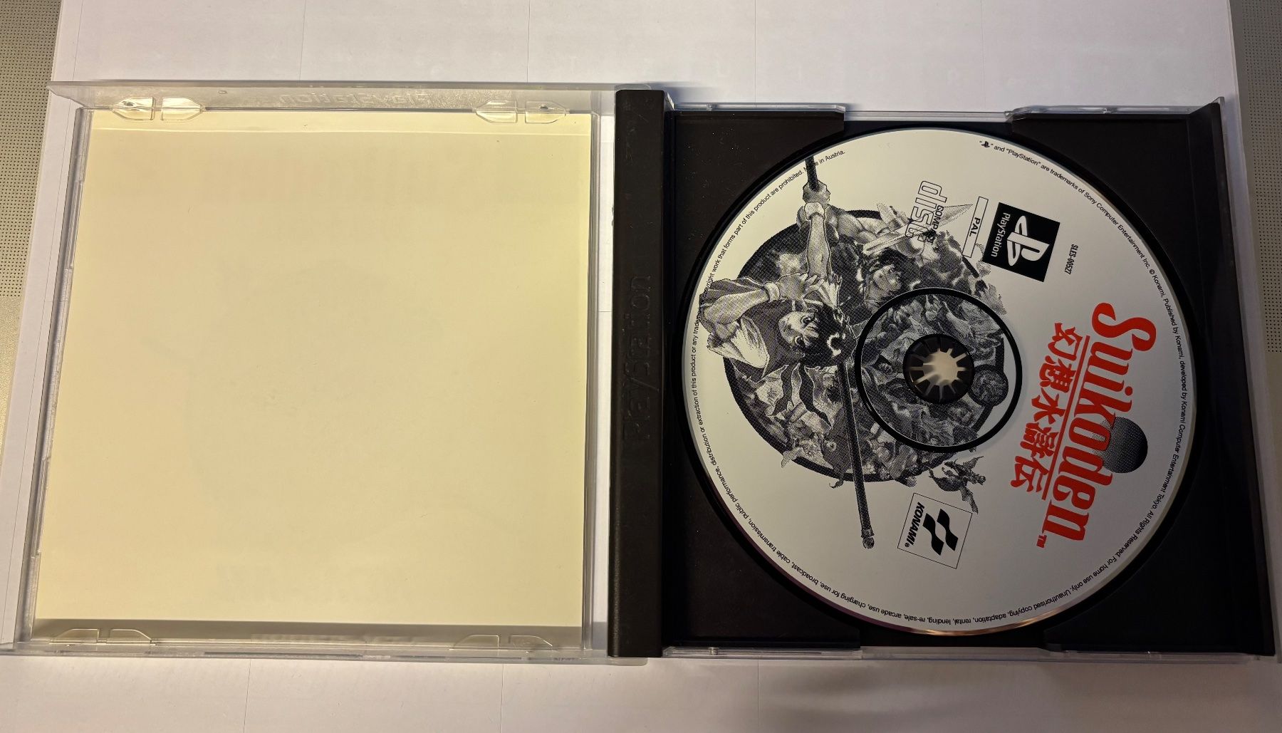 Giochi: Suikoden (CIB) – Usato da Frenkendorf venduto da Fionchen 2
