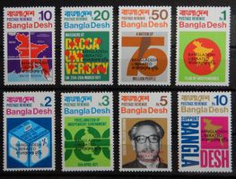 Bangladesch nicht verausgabte Serie ** 1973 selten