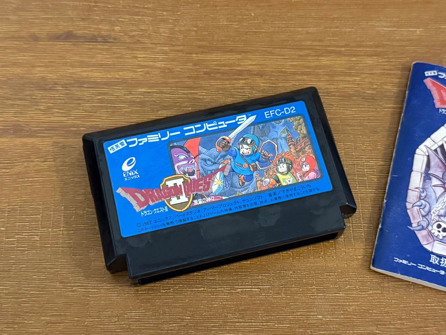 Nintendo Jeux: Nintendo Famicom Dragon Quest II Japanische Version – D'occasion à Schliern b. Köniz par 505SR2.0 1