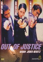 Out of Justice - Gegen jedes Gesetz