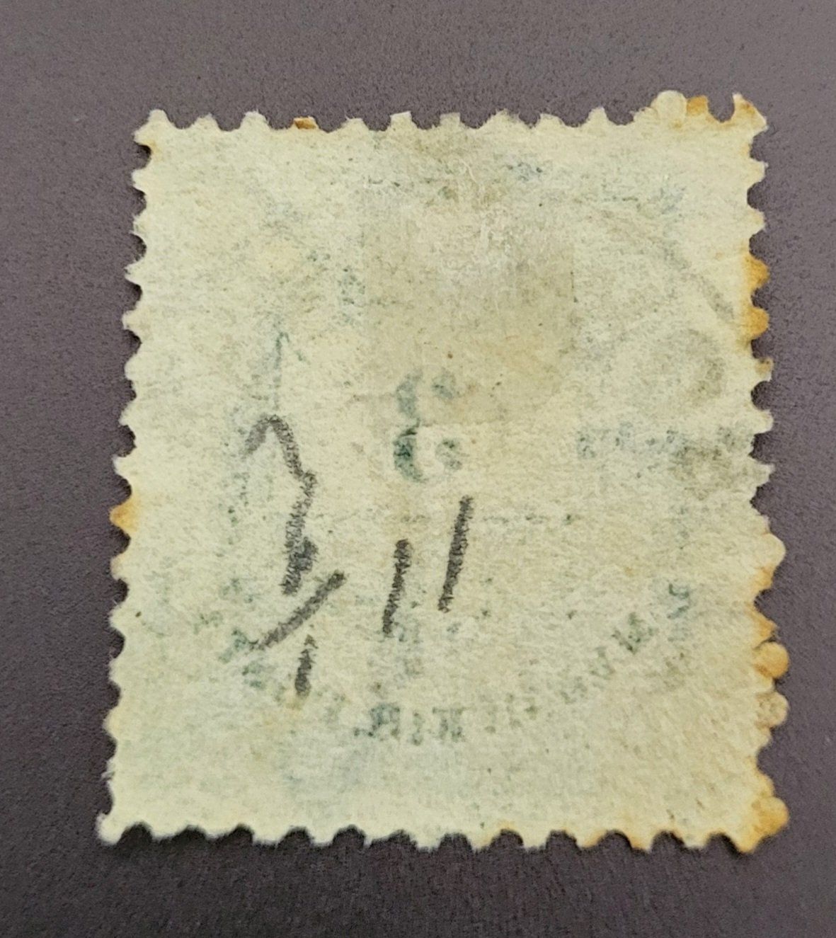 Tous les timbres: Ungarn 1881 alte briefmarke – D'occasion à St Gallen par Stampsalshobby 1